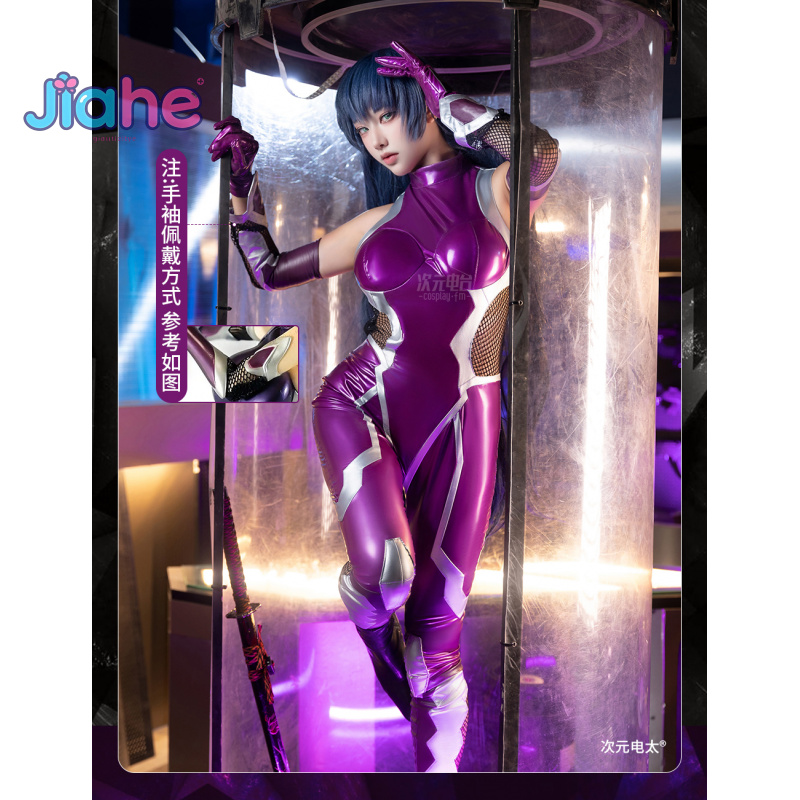 Anime Cosplay Female Characters - ชุดคอสเพลย์ อากาวะ อาซาจิ จากอนิเมะ ชุดจั๊มสูทหนังสีม่วง พร้อมถุงมือ