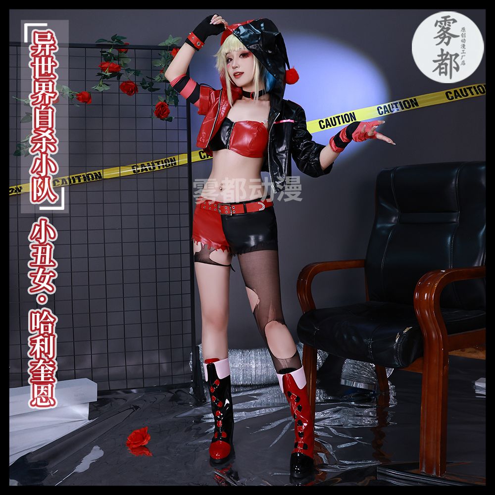 Anime Harley Quinn Cosplay - JOKER Harleen Frances Quinzel คอสเพลย์เครื่องแต่งกายสายรัดข้อมือหมวกสําหรับสาวผู้ใหญ่ฮาโลวีน Carnival
