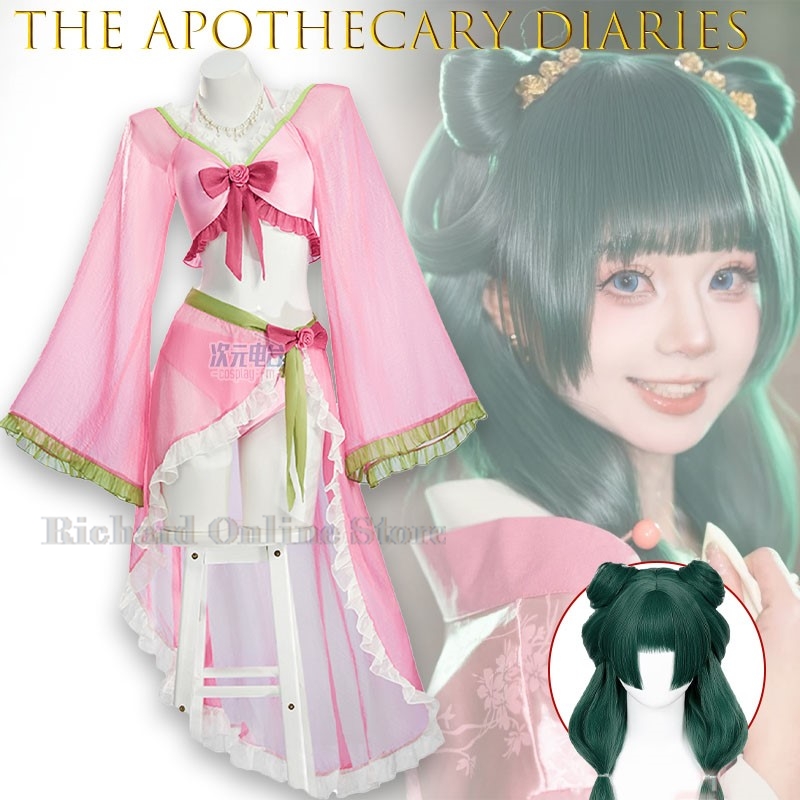 Anime Cosplay Online Store - ร้านค้าออนไลน์ Richard The Apothecary Diarie Maomao