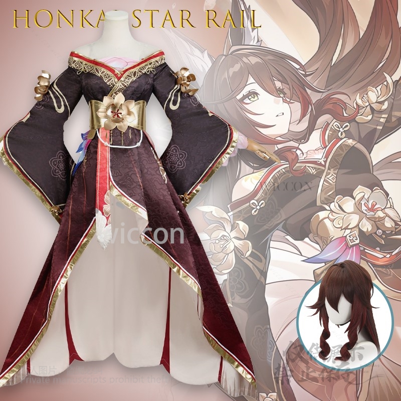 Anime Cosplay Wig - เกม Honkai Star Rail Tingyun Wangguiren