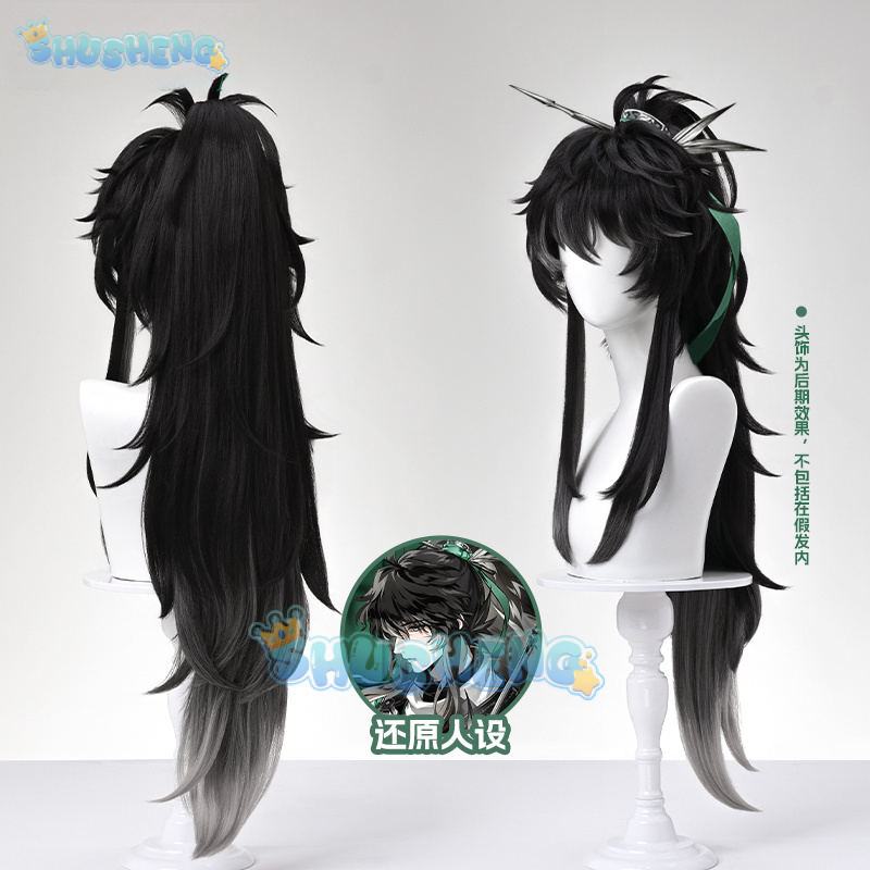 Anime Cosplay Wig - Wuthering Waves QIUYUAN คอสเพลย์วิกผมอะนิเมะ Prop ฮาโลวีน