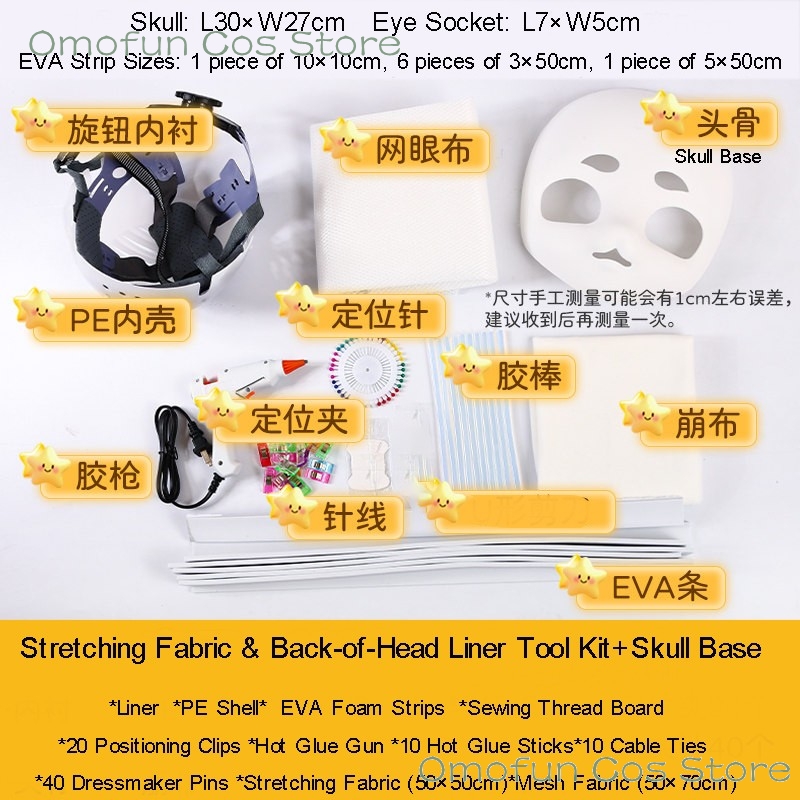 ชุดอุปกรณ์ทำฟูร์สูท คิกุรุมิ D - Anime Cosplay Diy บทวิจารณ์และราคา