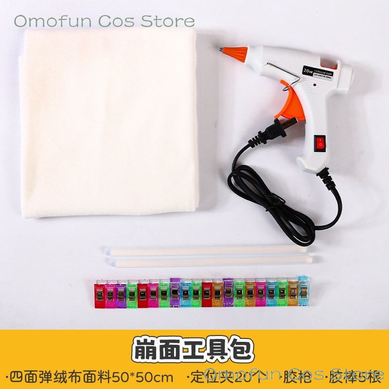 ชุดอุปกรณ์ทำฟูร์สูท คิกุรุมิ D - Anime Cosplay Diy บทวิจารณ์และราคา
