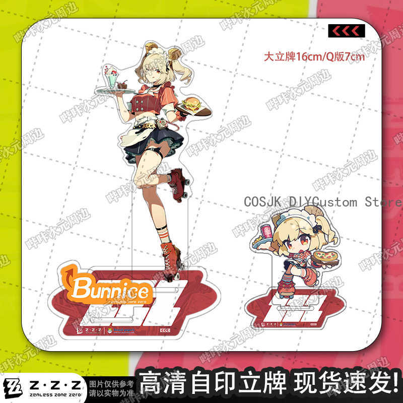 อะนิเมะ Zenless Zone Zero Sold - Anime Zero Cosplay บทวิจารณ์และราคา