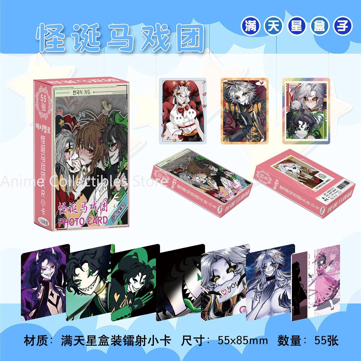 55 ชิ้นอะนิเมะ The Freak Circu - Anime Cosplay Female Characters บทวิจารณ์และราคา