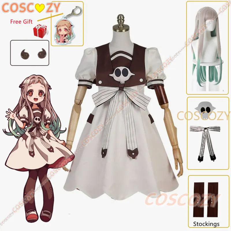 ชุดคอสเพลย์ตัวละครฮานาโกะคุง ย - Anime Cosplay Idea บทวิจารณ์และราคา