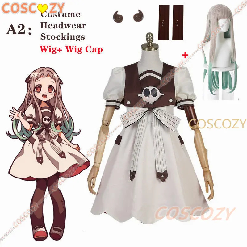ชุดคอสเพลย์ตัวละครฮานาโกะคุง ย - Anime Cosplay Idea บทวิจารณ์และราคา