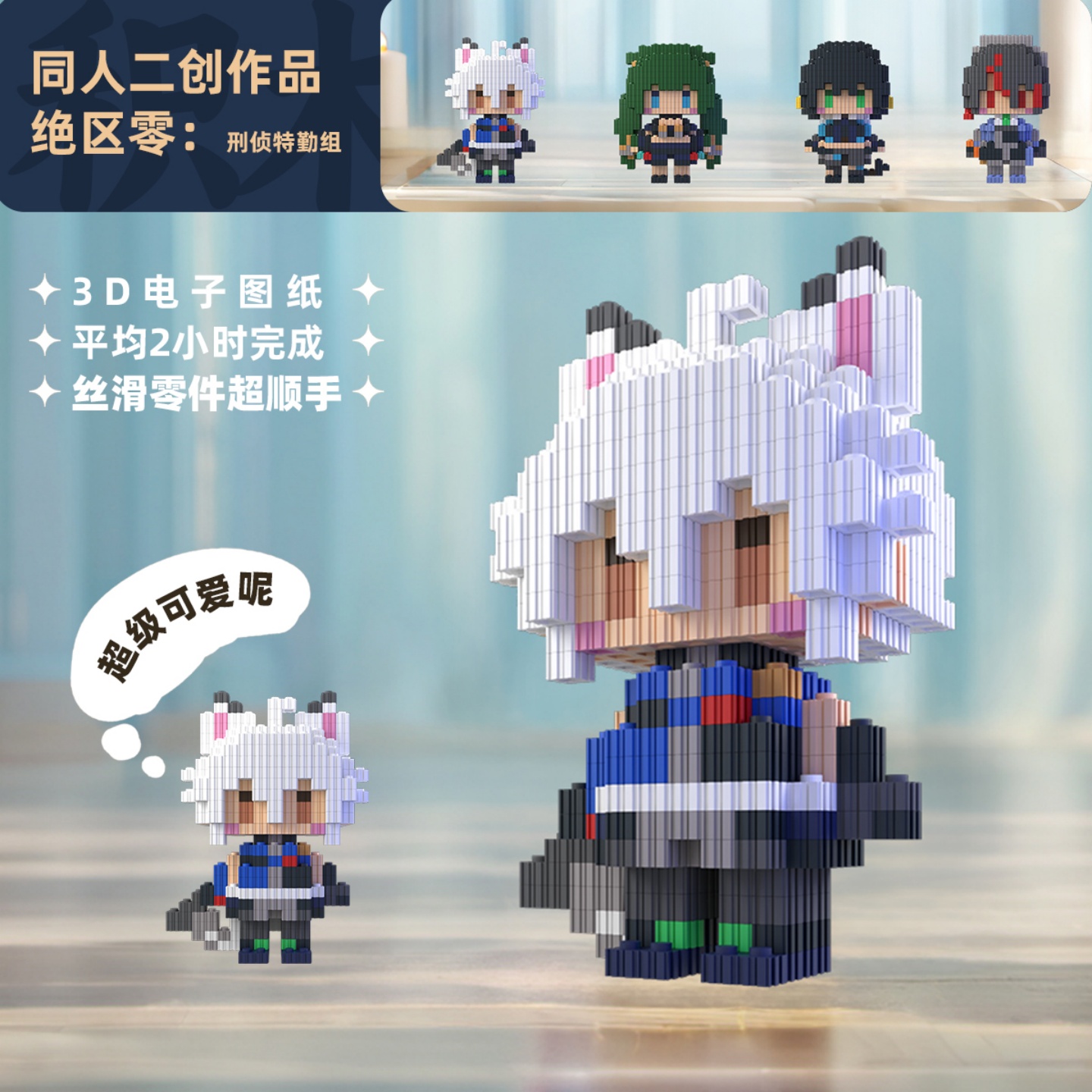 เซนเลสโซนซีโร่จูหยวนชิงยี่เจนโ - Anime Zero Cosplay บทวิจารณ์และราคา