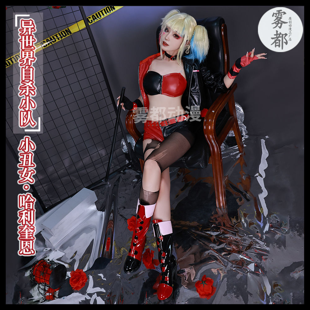 JOKER Harleen Frances Quinzel  - Anime Harley Quinn Cosplay บทวิจารณ์และราคา