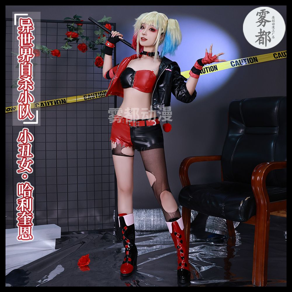 JOKER Harleen Frances Quinzel  - Anime Harley Quinn Cosplay บทวิจารณ์และราคา