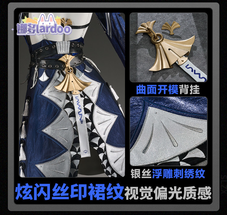 เกมเซนเลส โซน ซีโร่ เวลิน่าคอส - Anime Zero Cosplay บทวิจารณ์และราคา