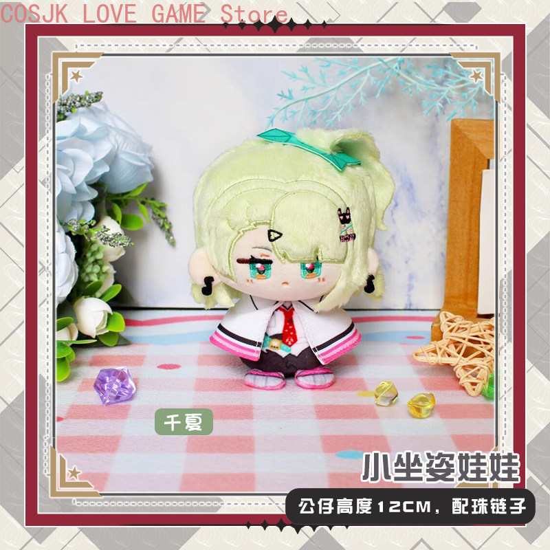 ตุ๊กตาผ้าฝ้ายขนาดเล็กแบบนั่งได - Anime Zero Cosplay บทวิจารณ์และราคา