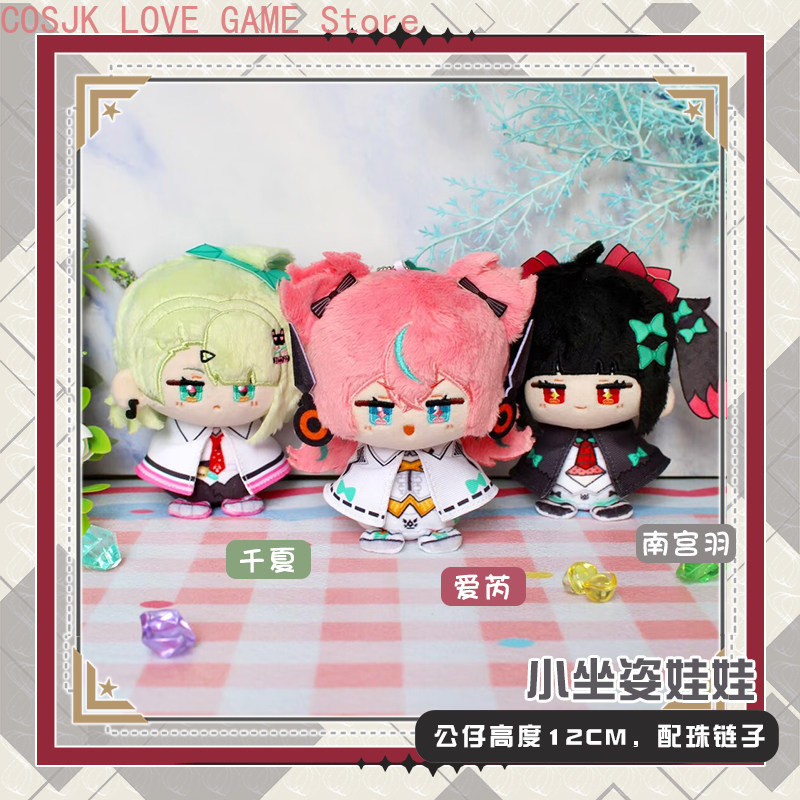 ตุ๊กตาผ้าฝ้ายขนาดเล็กแบบนั่งได - Anime Zero Cosplay บทวิจารณ์และราคา