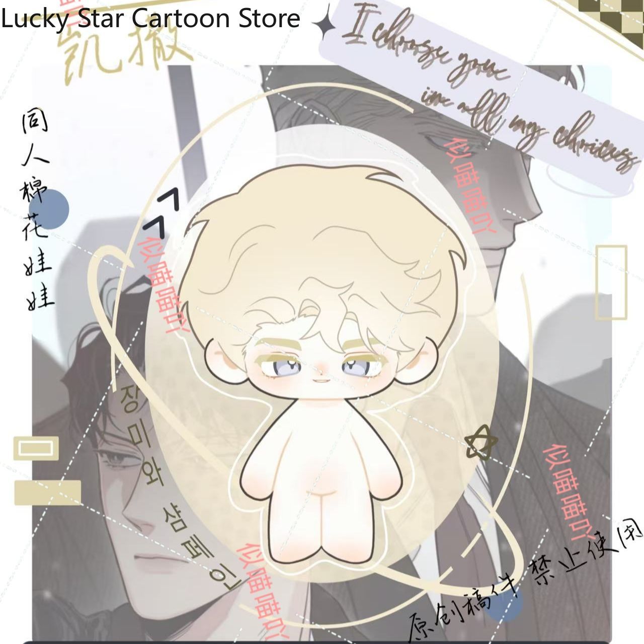 ฟิกเกอร์อนิเมะ ลีวอน ซีซาร์ จา - Cosplay Korean Anime บทวิจารณ์และราคา
