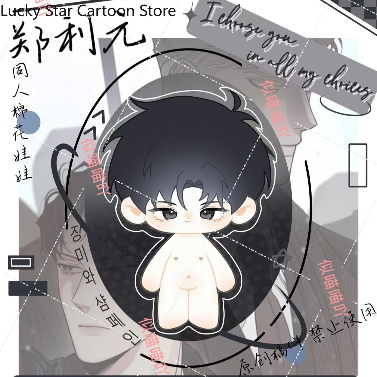 ฟิกเกอร์อนิเมะ ลีวอน ซีซาร์ จา - Cosplay Korean Anime บทวิจารณ์และราคา