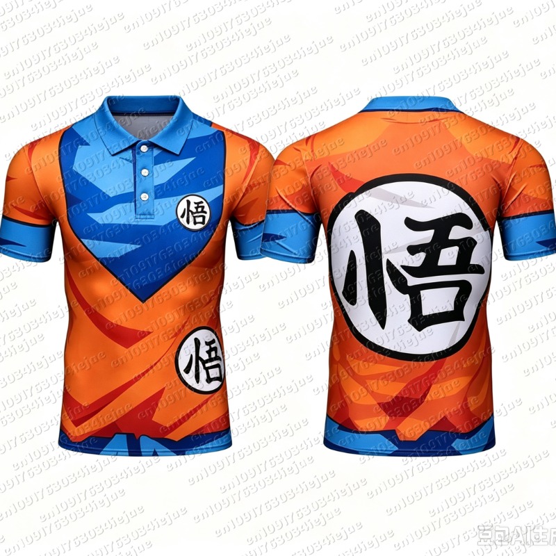 แฟนๆ ดราก้อนบอลต้องตื่นเต้น! เ - Dragon Ball Saiyan Armor บทวิจารณ์และราคา