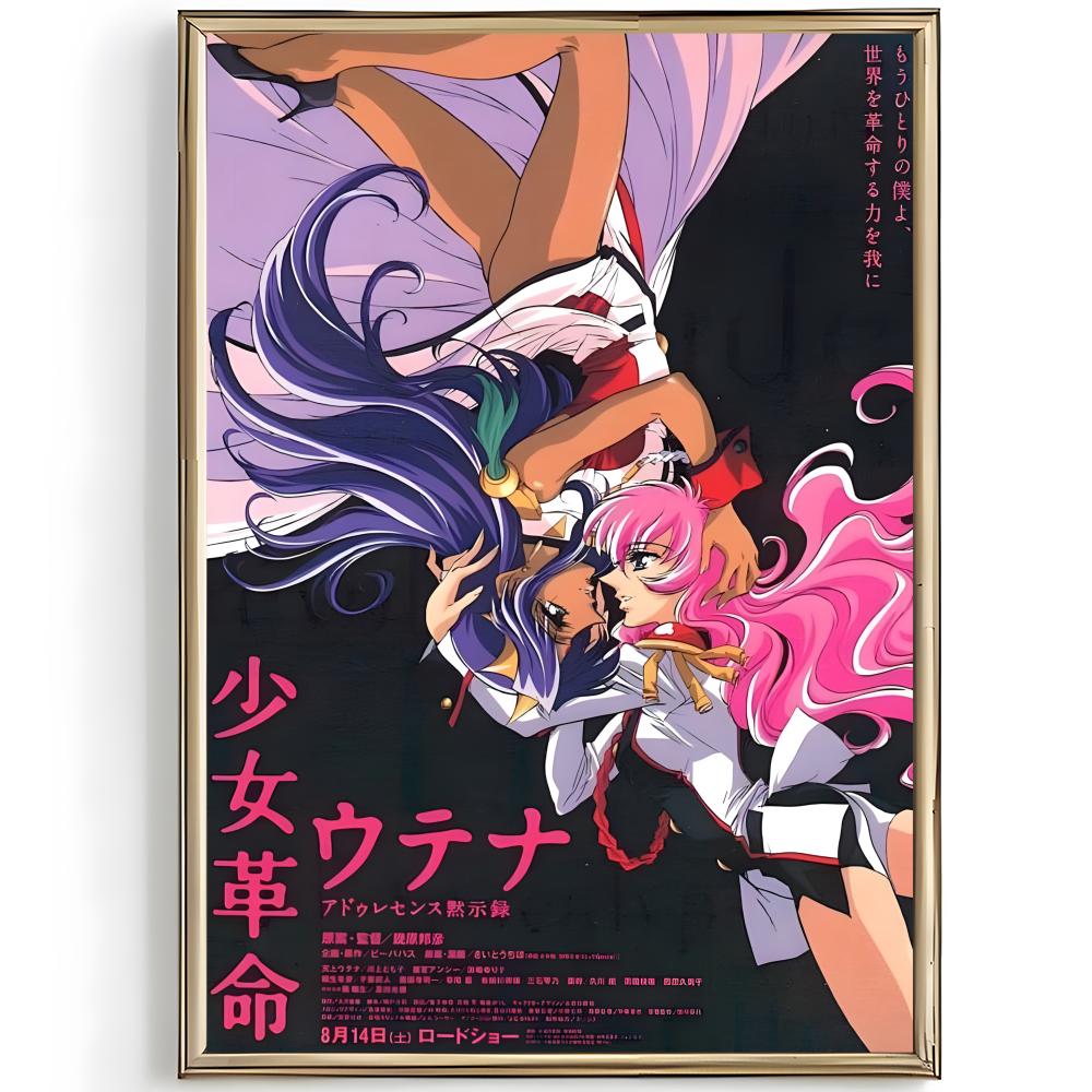 โปสเตอร์อนิเมะโชโจแฟนตาซี R-Re - Anime Cosplay Idea บทวิจารณ์และราคา