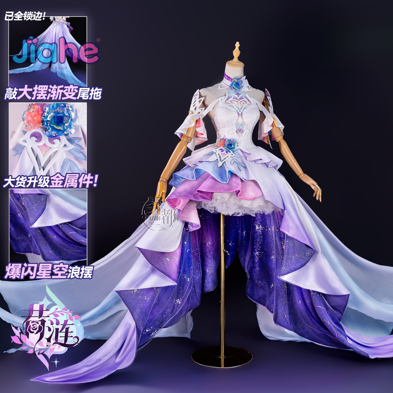 ชุดคอสเพลย์เกม Honkai: Star Ra - Anime Cosplay Female Characters บทวิจารณ์และราคา
