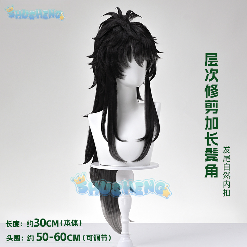 Wuthering Waves QIUYUAN คอสเพล - Anime Cosplay Wig บทวิจารณ์และราคา