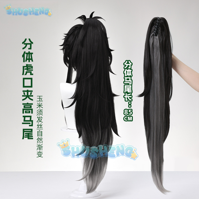Wuthering Waves QIUYUAN คอสเพล - Anime Cosplay Wig บทวิจารณ์และราคา