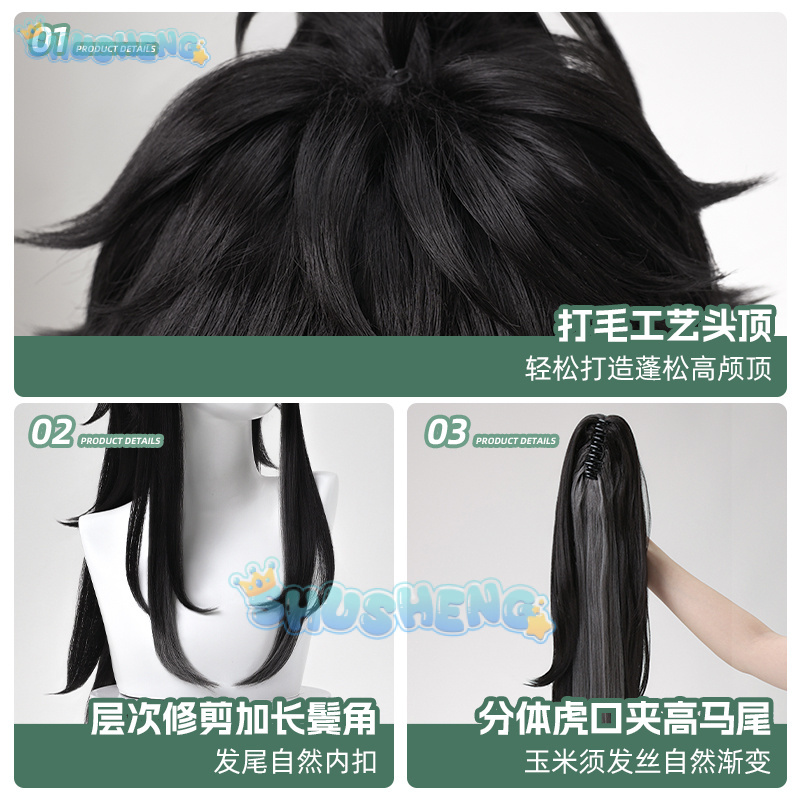 Wuthering Waves QIUYUAN คอสเพล - Anime Cosplay Wig บทวิจารณ์และราคา